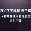 文档下划线怎么打出来