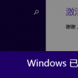 新澳门6合开彩开奖结果查询2025期开奖号码是多少